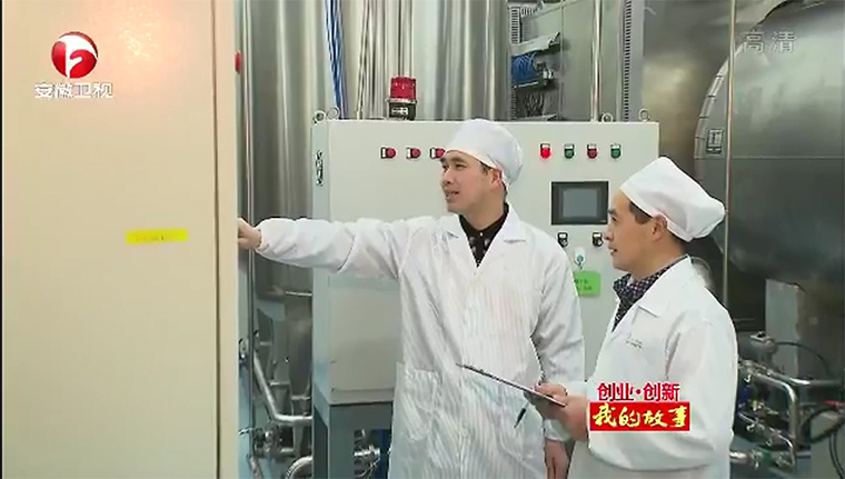 东方帝维质量总监肖华春接受安徽电视台采访