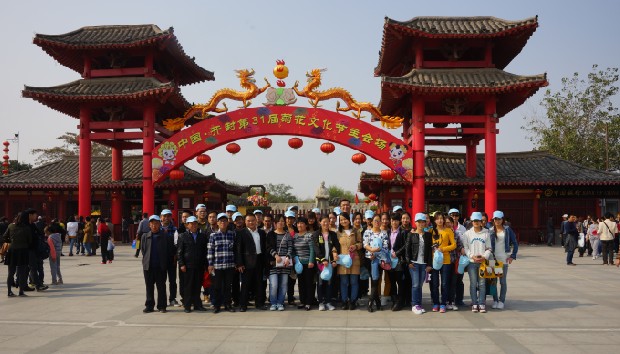 公司全体员工开封旅游结束