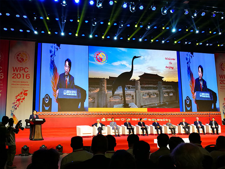 “新型疫苗及新型免疫佐剂研发平台”成为东方帝维在世界家禽大会上的亮点