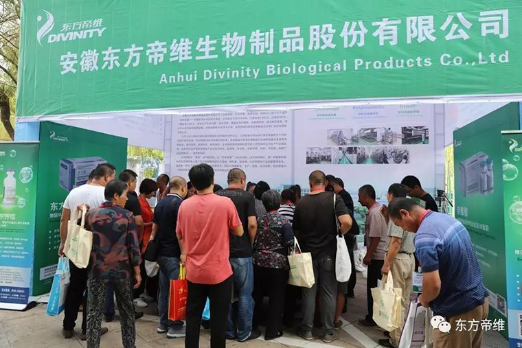相聚唐山——东方帝维带您领略养猪行业发展峰会盛况！