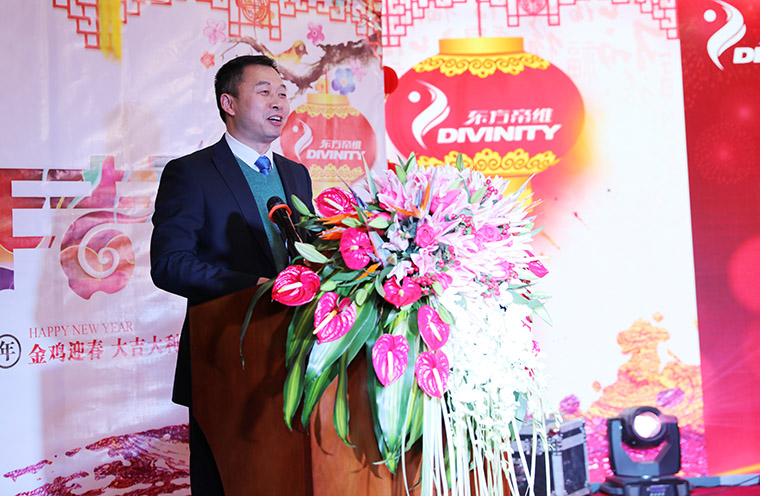 、创新、品质、速度——东方帝维2017这么干！