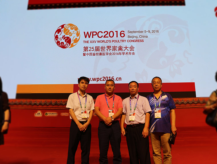 “新型疫苗及新型免疫佐剂研发平台”成为东方帝维在世界家禽大会上的亮点