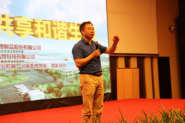 伪狂犬变异导致净化难？“124”方案效果显著！