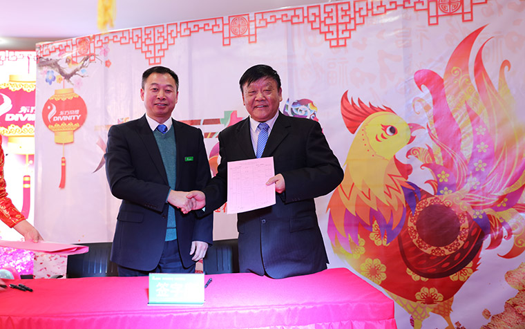 、创新、品质、速度——东方帝维2017这么干！