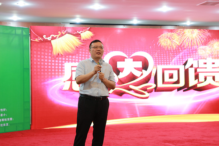 相约亳州药博会 · 相聚东方帝维——东方帝维伪狂犬净化高峰论坛暨客户中医健康养生答谢会