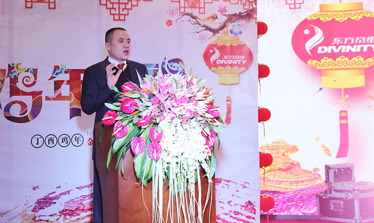 、创新、品质、速度——东方帝维2017这么干！