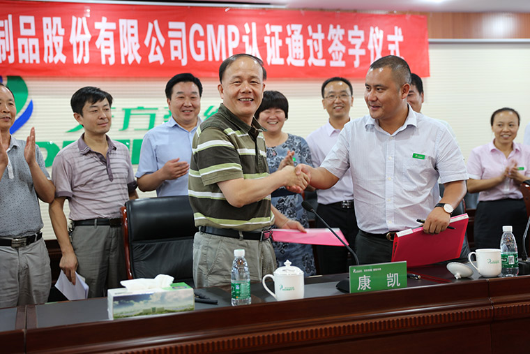 东方帝维“细胞毒悬浮培养灭活疫苗生产线”顺利通过GMP动态验收