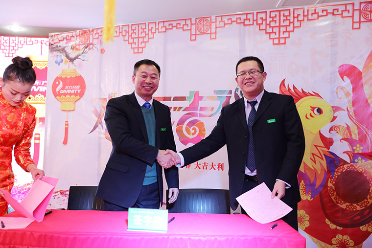 、创新、品质、速度——东方帝维2017这么干！