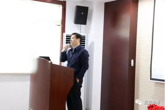 惟改革者进 惟创新者强 惟改革创新者胜 2018年东方帝维营销年度总结暨表彰大会隆重举行