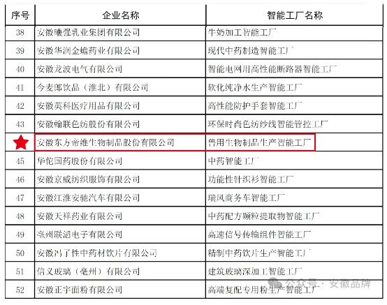 微信图片_20250801112704.png