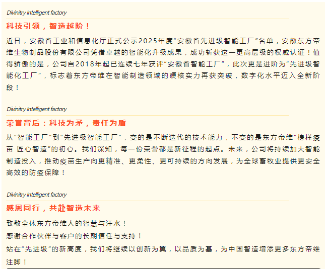 微信图片_20250801112723.png